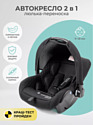 Amarobaby Baby Comfort AB222008BC/09