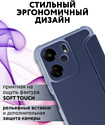 Bingo Corner для XIAOMI Redmi 13C/POCO C65 (синий)