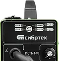 СибрТех ИСП-140