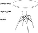 Sheffilton SHT-S112/ЛДСП 60/60 (хром лак/дуб сонома)