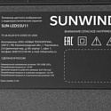 Sunwind SUN-LED55U11