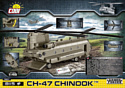 Cobi Armed Forces CH-47 Chinook Helicopter 5807