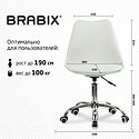Brabix MG-310 532923 (белый)