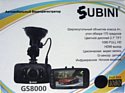 Subini DVR-GS8000