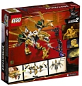 LEGO Ninjago 70666 Золотой Дракон