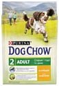 DOG CHOW Adult с курицей для взрослых собак (2.5 кг)