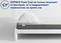 Hypnoz Foam Coal 180x190