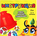 Лас Играс Kids Монстрилки чудилки 9938615