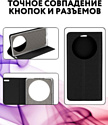 Bingo Book для HONOR X9b (черный)