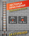 ISMA UP410 ISMA UP410