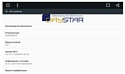 Daystar DS-7096HD MERCEDES-BENZ VIANO I W639 РЕСТАЙЛИНГ 2010-Н/В 9" Android 8