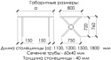 Buro7 Икс-ромб 120 (классика, дуб натуральный/черный)