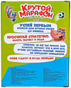 Лас Играс Крутой марафон 4359680