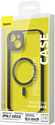 Baseus Frame Series Magnetic Case для iPhone 14 Plus (черный)