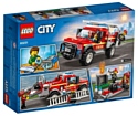 LEGO City 60231 Грузовик начальника пожарной охраны