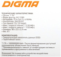 Digma Mega S3 1TB DGSM3001TS33T