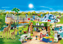 Playmobil PM70341 Большой городской зоопарк