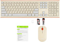 Acer OCC200 Beige