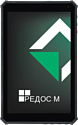 MIG T8X Pro SDM632 4/64GB MIG T8X Pro SDM632 4/64GB