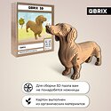 QBRIX Такса 3D 20097