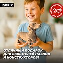 QBRIX Такса 3D 20097