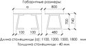 Buro7 Уиллис 180 (классика, дуб натуральный/черный)