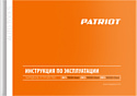 Patriot BCI-600D-Start