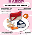 Plan Toys Набор для кормления куклы 3499