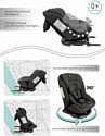 Amarobaby Brilliant Isofix AMARO-2003-BrCh