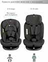 Amarobaby Brilliant Isofix AMARO-2003-BrCh