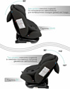 Amarobaby Brilliant Isofix AMARO-2003-BrCh