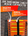 ISMA UP290 ISMA UP290