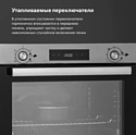 Simfer B6EM69070