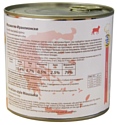 Мнямс Мусака по-ираклионски для крупных пород собак (ягненок с овощами) (0.6 кг) 6 шт.