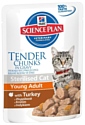 Hill's (0.085 кг) 1 шт. Science Plan Feline Sterilised Cat Young Adult with Turkey Pouch