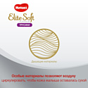 Huggies Elite Soft Platinum Mega 4 (9-14 кг) 36 шт. 