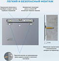 Wellsee  7 Rays' Spectrum 172200630, 75 х 60 см