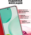 Bingo Book для HUAWEI nova 11i (красный)