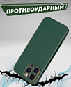 Bingo Gold Line для Apple iPhone 14 Pro (зеленый)