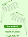 Comfort Alumin Alfa Hit Стальная 150 см