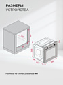 LEX EDP 610 WH Wide Series LEX EDP 610 WH Wide Series