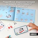QBRIX Kids. Много кубиков. Скорая помощь 32005