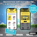 QBRIX Kids. Много кубиков. Скорая помощь 32005