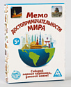 Лас Играс Мемо Достопримечательности мира 4224397