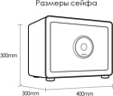 CRMCR Cayo Anno Fingerprint Safe Deposit Box 30Z (белый)