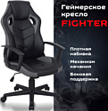 Brabix Fighter GM-008 532507 (черный/серый)