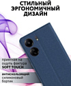 Bingo Book для Xiaomi Redmi 13C/Poco C65 (синий)