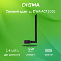 Digma DWA-AC1300E