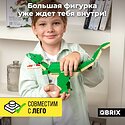 QBRIX Kids. Много кубиков. Эра динозавров 32000