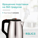 Relice RL-180